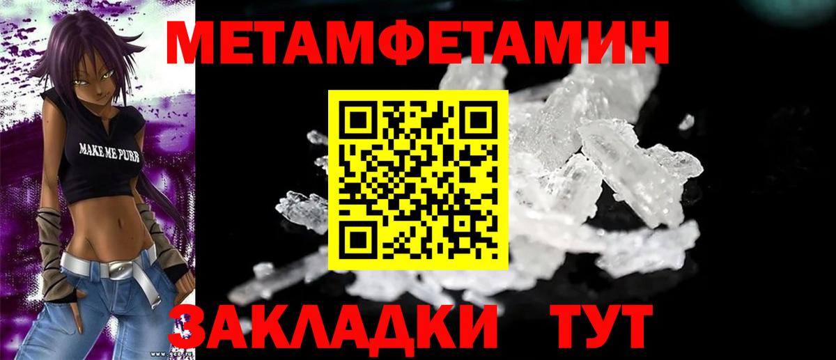 АМФ Розовый Кинешма