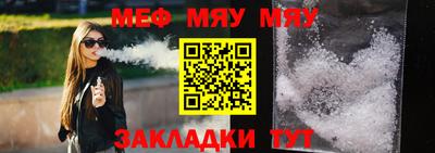 крисы Ипатово