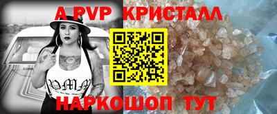 крисы Ипатово