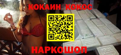 кокаин перу Ирбит