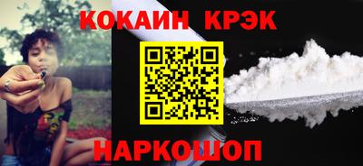 крисы Ипатово