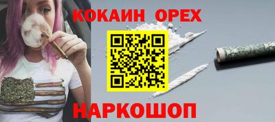 крисы Ипатово
