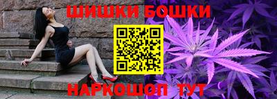 крисы Ипатово