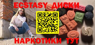 крисы Ипатово