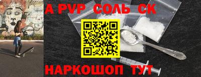 кокаин перу Ирбит