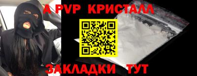 крисы Ипатово