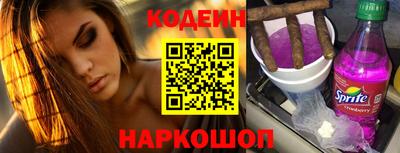 кокаин перу Ирбит