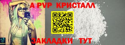 крисы Ипатово