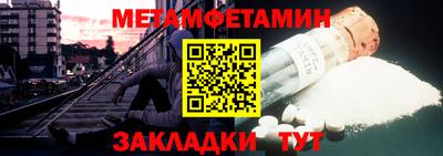 крисы Ипатово