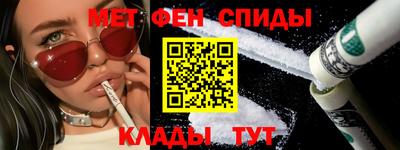 крисы Ипатово
