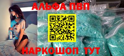 крисы Ипатово