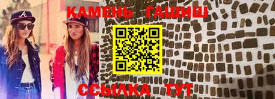 крисы Ипатово