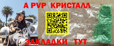 кокаин перу Ирбит
