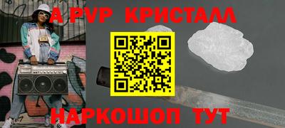 крисы Ипатово