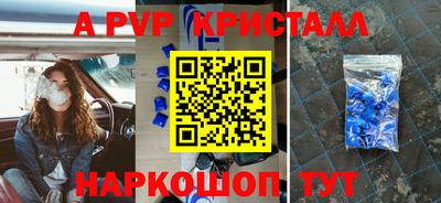 кокаин перу Ирбит