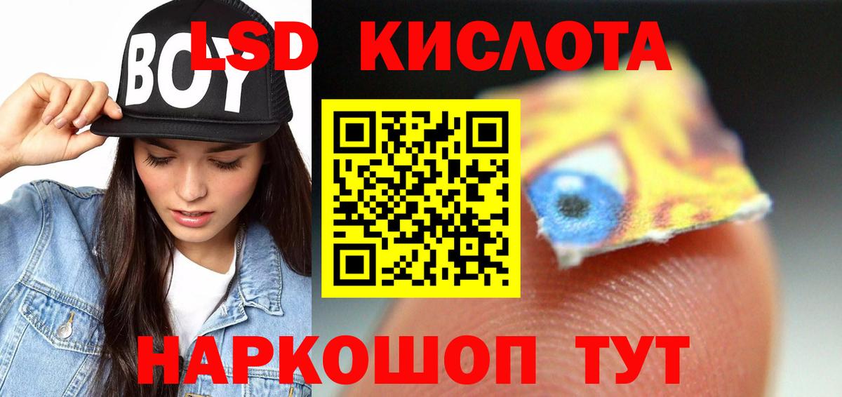 Кинешма  LSD-25 экстази ecstasy  Вход с VPN  Лсд 25 экстази кислота 