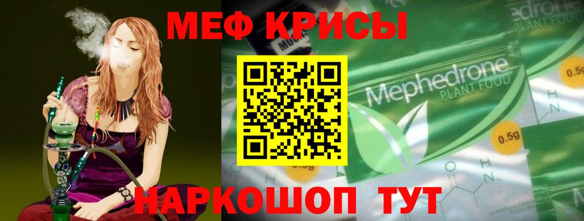 МЕФ мука Кинешма