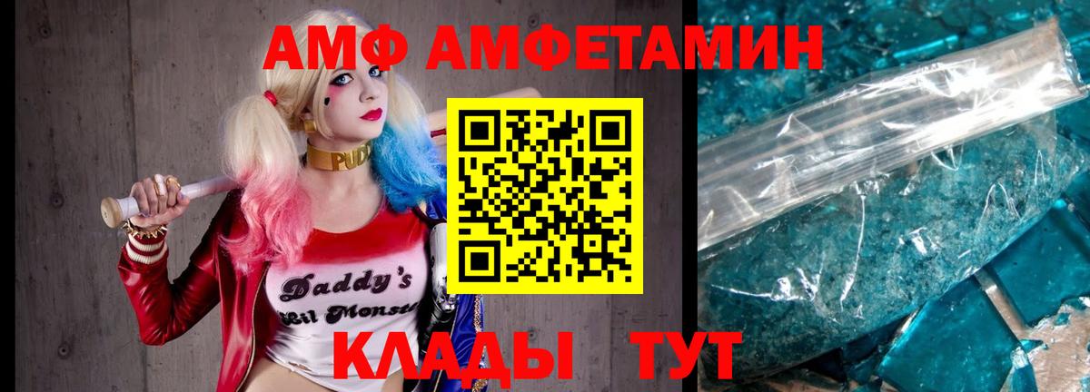 Первитин винт  Первитин винт  Вход с VPN  Метамфетамин  Кинешма 