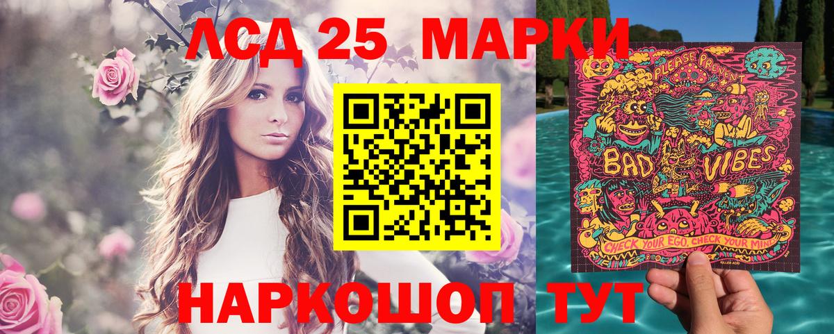 Кинешма  Наркотические марки 1,5мг  Марки N-bome  Наркотические марки 1,5мг  Вход с VPN 