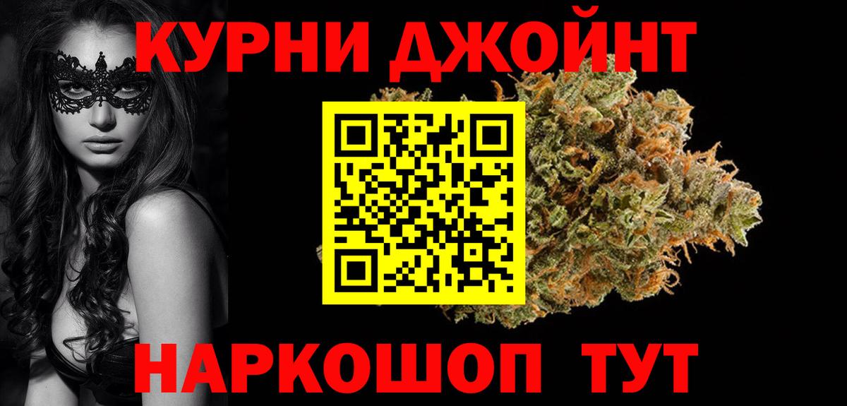 Конопля план  Шишки марихуана сатива  Шишки марихуана конопля  Кинешма  Вход с VPN 